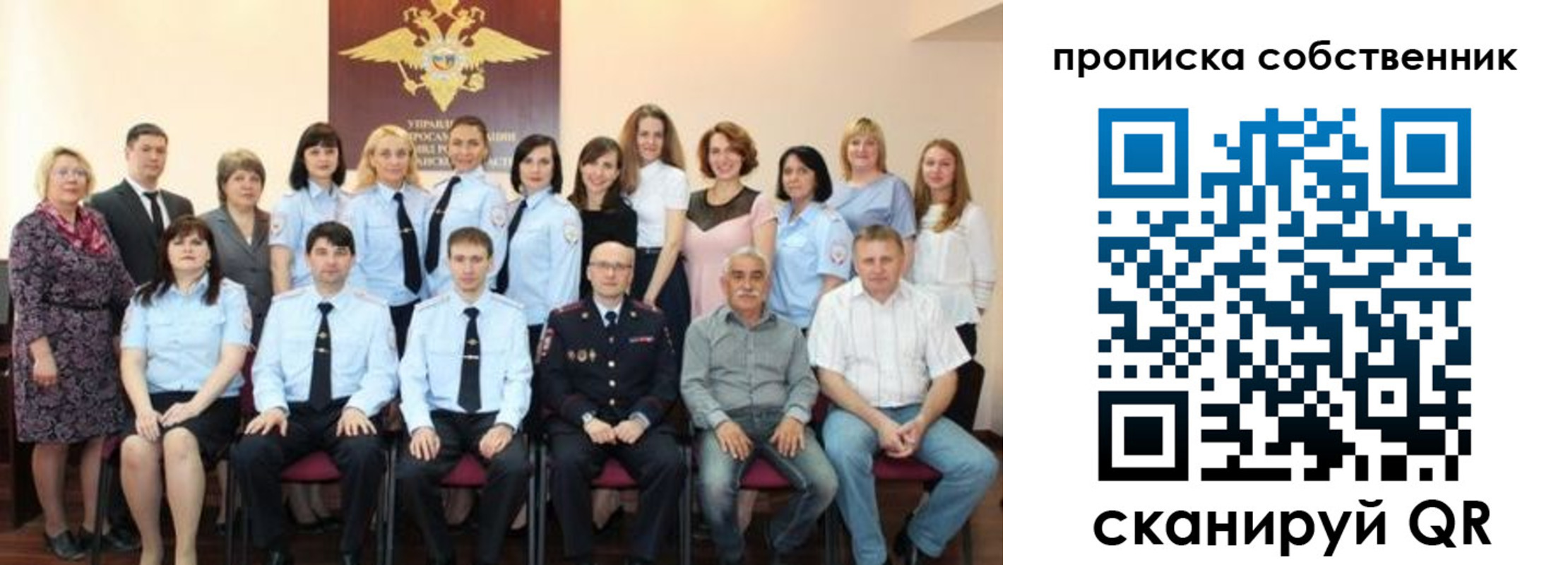прописка гарантия в Томске
